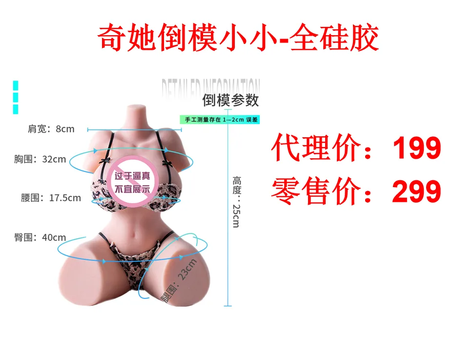 Xiaoxiao – Silicone 25cm/9.84″ 1kg/2.2lbs Sex Doll view 6