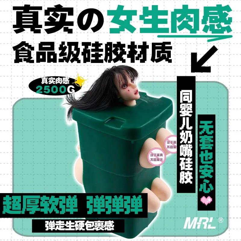 Trash Can Girl Sex Doll Hallie (Includes Hair Transplant) view 6