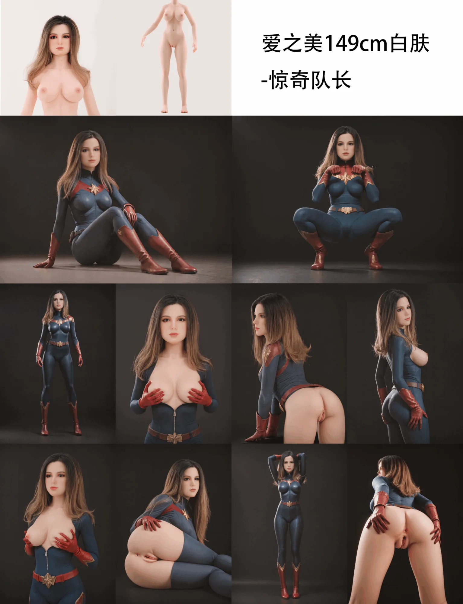Aizhimi Doll – Silicone 149cm/58.66″ 25.9kg/57.1lbs Sex Doll view 2