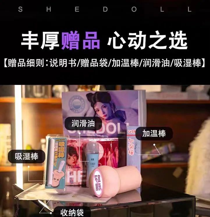 – Silicone 0.68kg/1.5lbs Sex Doll